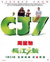 CJ7