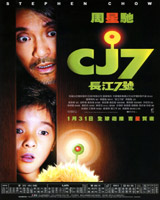 CJ7