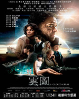 Cloud Atlas