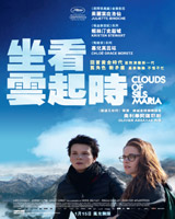 Clouds of Sils Maria