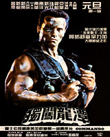 Commando