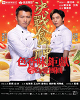Cook Up a Storm