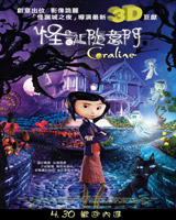 Coraline