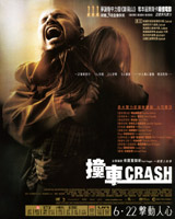 Crash