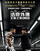 Creed