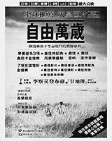 Cry Freedom