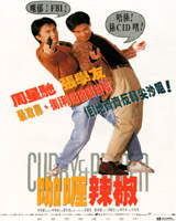 Curry & Pepper