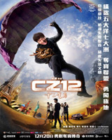 cz12