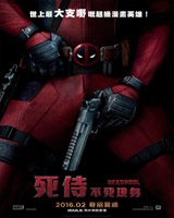 Deadpool