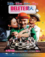 Delete My Love
