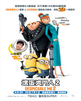 Despicable Me 2