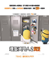 Despicable Me 2