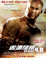 Die Hard 4.0