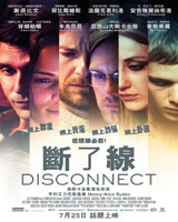 Disconnect