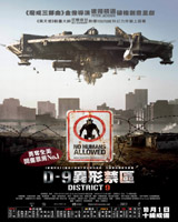 District 9