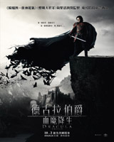 Dracula Untold