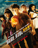 Dragonball Evolution