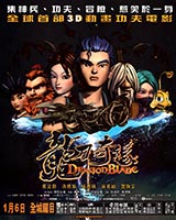 Dragon Blade