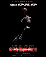 Dredd 3D