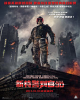 Dredd 3D