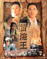 Dr.Wai in "The Scripture with No Words"