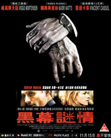 Eastern Promises