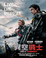 Edge of Tomorrow