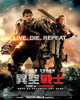 Edge of Tomorrow