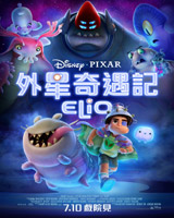 Elio