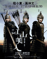 An Empress and the Warriors