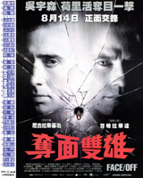 Face Off
