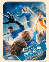 The Fantastic Four : First Steps