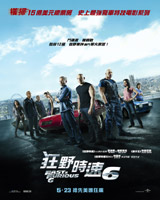 Fast and Furious 6