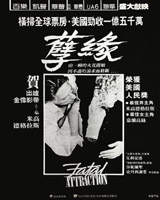 Fatal Attraction