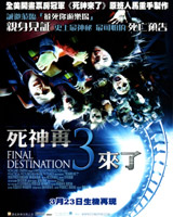 Final Destination 3