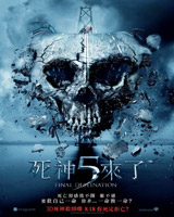 Final Destination 5