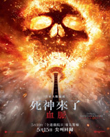 Final Destination : Bloodline