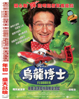 Flubber