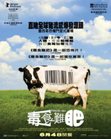 Food, Inc.