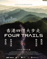 Four Trails