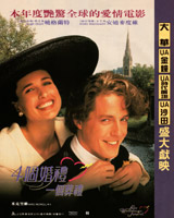 Four Weddings and a Funeral