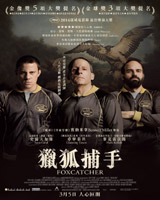 Foxcatcher