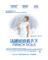 French Dolls