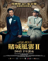 From Vegas to Macau II