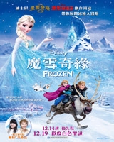 Frozen