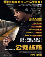 Fruitvale Station