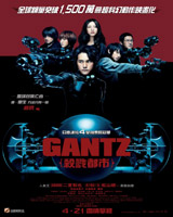 Gantz