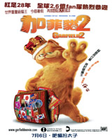 Garfield 2