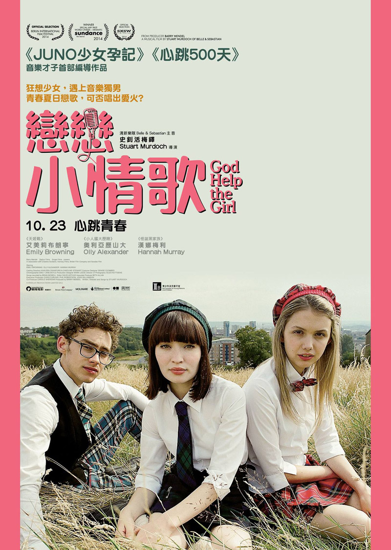 godhelpthegirl_poster.jpg