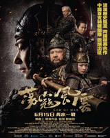God of War